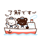 あべこべあ 夏（個別スタンプ：8）