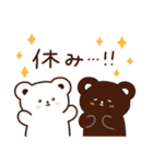 あべこべあ 夏（個別スタンプ：10）