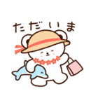 あべこべあ 夏（個別スタンプ：12）