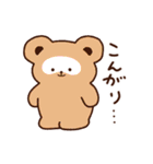 あべこべあ 夏（個別スタンプ：16）