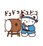 あべこべあ 夏（個別スタンプ：19）