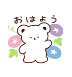 あべこべあ 夏（個別スタンプ：25）
