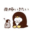 あべこべあ 夏（個別スタンプ：33）