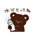 あべこべあ 夏（個別スタンプ：35）