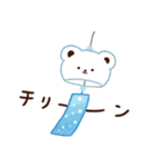 あべこべあ 夏（個別スタンプ：37）