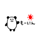 コロンとしたパンダ（個別スタンプ：1）