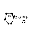 コロンとしたパンダ（個別スタンプ：2）