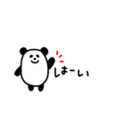 コロンとしたパンダ（個別スタンプ：10）