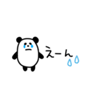 コロンとしたパンダ（個別スタンプ：12）