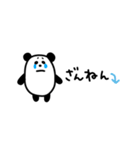 コロンとしたパンダ（個別スタンプ：27）