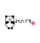 コロンとしたパンダ（個別スタンプ：29）