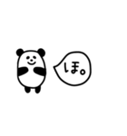 コロンとしたパンダ（個別スタンプ：33）