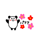 コロンとしたパンダ（個別スタンプ：37）