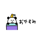 コロンとしたパンダ（個別スタンプ：39）