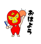 【毎日使える】謎のレスラー57（個別スタンプ：1）
