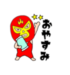 【毎日使える】謎のレスラー57（個別スタンプ：2）