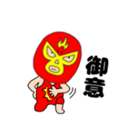 【毎日使える】謎のレスラー57（個別スタンプ：9）
