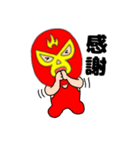【毎日使える】謎のレスラー57（個別スタンプ：12）