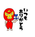 【毎日使える】謎のレスラー57（個別スタンプ：13）