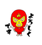 【毎日使える】謎のレスラー57（個別スタンプ：15）