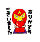 【毎日使える】謎のレスラー57（個別スタンプ：16）