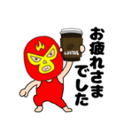 【毎日使える】謎のレスラー57（個別スタンプ：18）