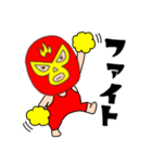 【毎日使える】謎のレスラー57（個別スタンプ：20）