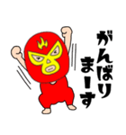 【毎日使える】謎のレスラー57（個別スタンプ：22）