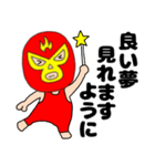 【毎日使える】謎のレスラー57（個別スタンプ：39）