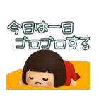 ずっと使えるジャージガールスタンプ（個別スタンプ：1）