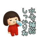 ずっと使えるジャージガールスタンプ（個別スタンプ：2）