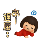 ずっと使えるジャージガールスタンプ（個別スタンプ：3）