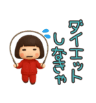 ずっと使えるジャージガールスタンプ（個別スタンプ：4）
