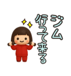 ずっと使えるジャージガールスタンプ（個別スタンプ：5）