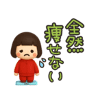 ずっと使えるジャージガールスタンプ（個別スタンプ：6）
