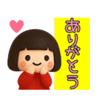 ずっと使えるジャージガールスタンプ（個別スタンプ：9）