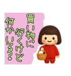 ずっと使えるジャージガールスタンプ（個別スタンプ：12）