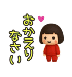 ずっと使えるジャージガールスタンプ（個別スタンプ：17）