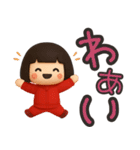 ずっと使えるジャージガールスタンプ（個別スタンプ：20）