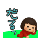 ずっと使えるジャージガールスタンプ（個別スタンプ：23）