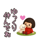 ずっと使えるジャージガールスタンプ（個別スタンプ：24）