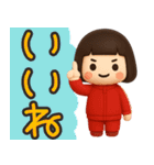 ずっと使えるジャージガールスタンプ（個別スタンプ：27）