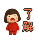 ずっと使えるジャージガールスタンプ（個別スタンプ：28）