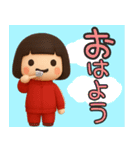 ずっと使えるジャージガールスタンプ（個別スタンプ：31）