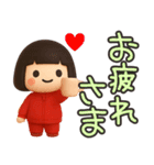 ずっと使えるジャージガールスタンプ（個別スタンプ：36）