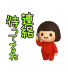 ずっと使えるジャージガールスタンプ（個別スタンプ：38）