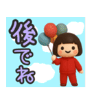 ずっと使えるジャージガールスタンプ（個別スタンプ：39）