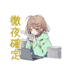 課題に追われるゆるパーカーちゃん（個別スタンプ：5）