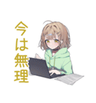 課題に追われるゆるパーカーちゃん（個別スタンプ：8）