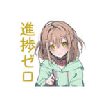 課題に追われるゆるパーカーちゃん（個別スタンプ：17）
